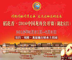 长阳首家祥官农机服务队在璞岭村挂牌成立