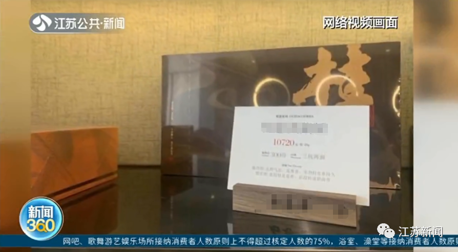 一斤茶叶70万?!官方出手了