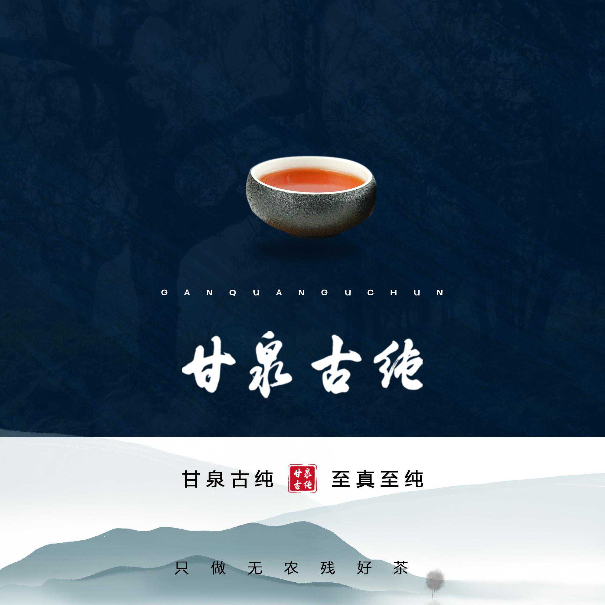 聊聊普洱茶饼上的茶窝窝