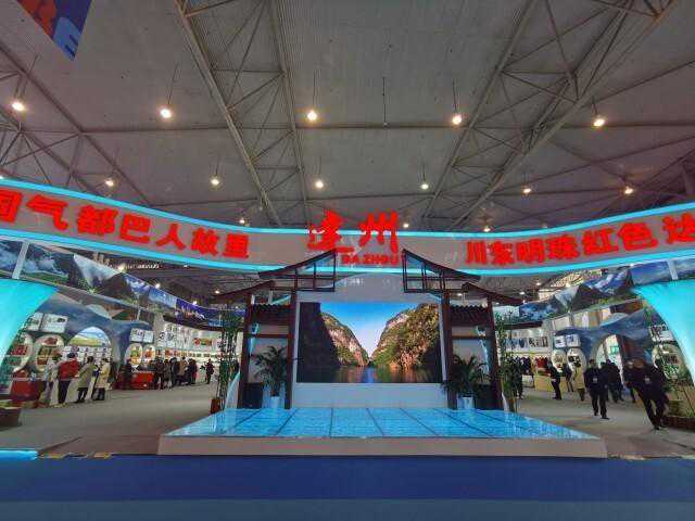 消费品精品展丨直播间里，这些达州精品被推荐