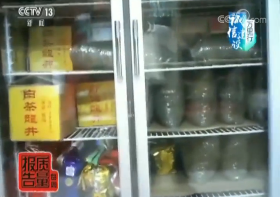 产地不符、虚标等级甚至农残超标 龙井还是陷阱？