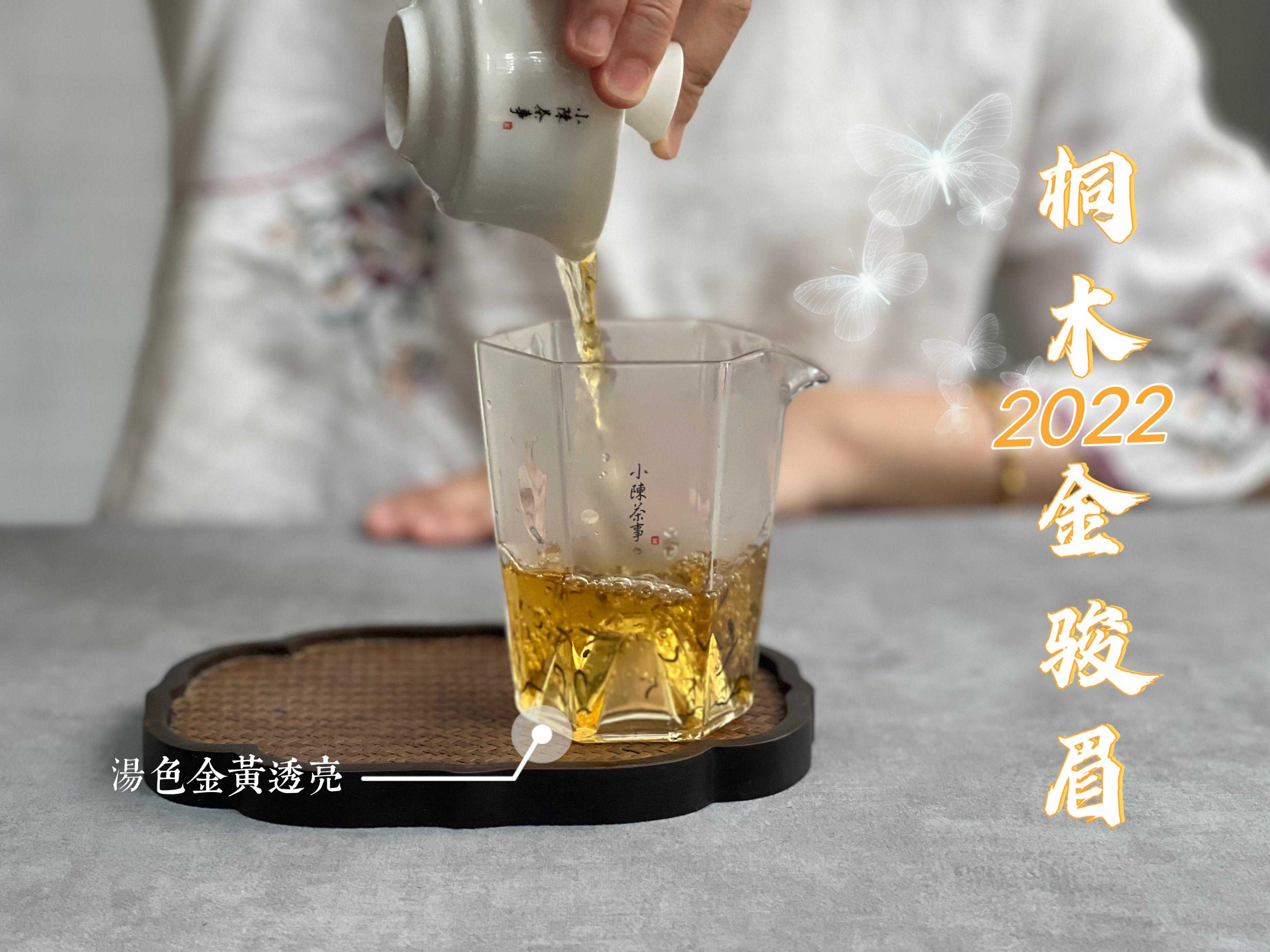 红茶里的天花板,金骏眉凭什么可以卖到上万一斤?5点答案是关键