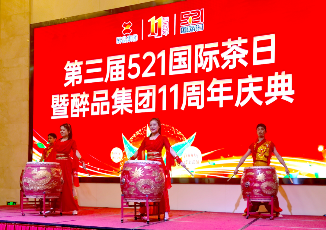 引起雷军李开复等知名投资大佬关注的醉品茶集，与融欢喜开启未来