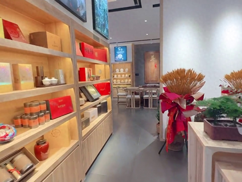 【一镜】茶叶店
