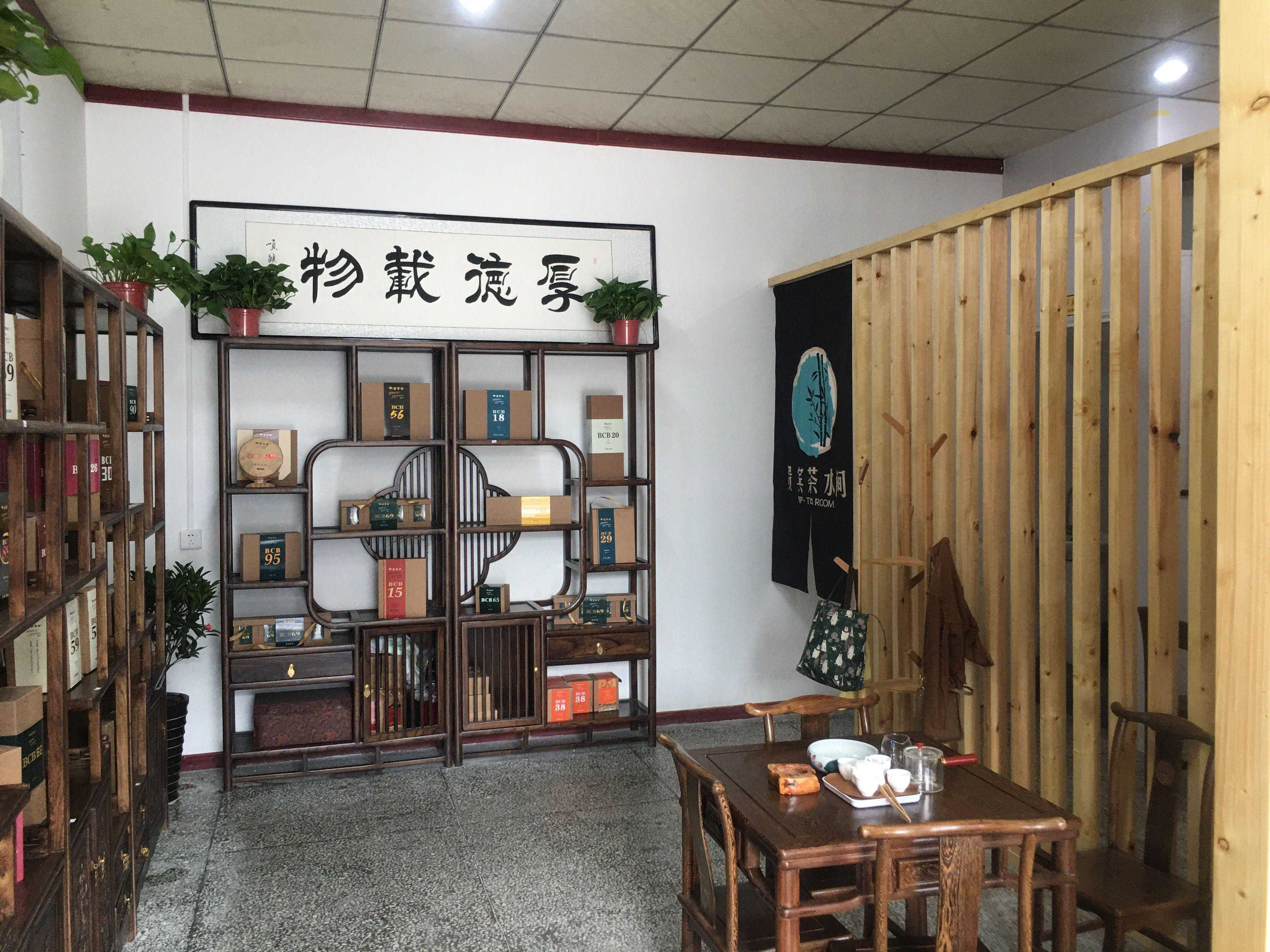 新手怎么开茶叶店?茶叶店开店攻略