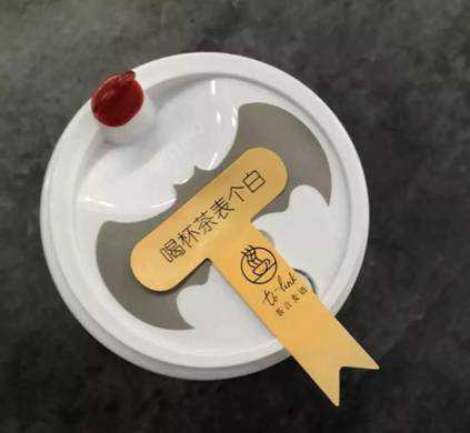 茶言麦语表白茶PK答案茶 哪家更走心？