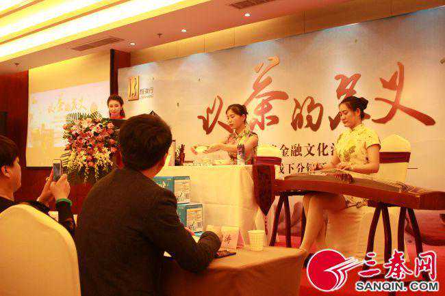 当茶文化遇上互联网+ 茶叶不仅用来喝茶