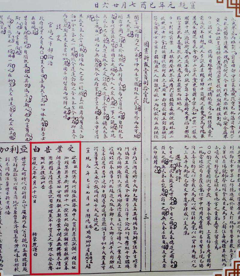 潮汕沙茶酱的前世今生,沙茶牛肉、沙茶粿条面等各种沙茶美食
