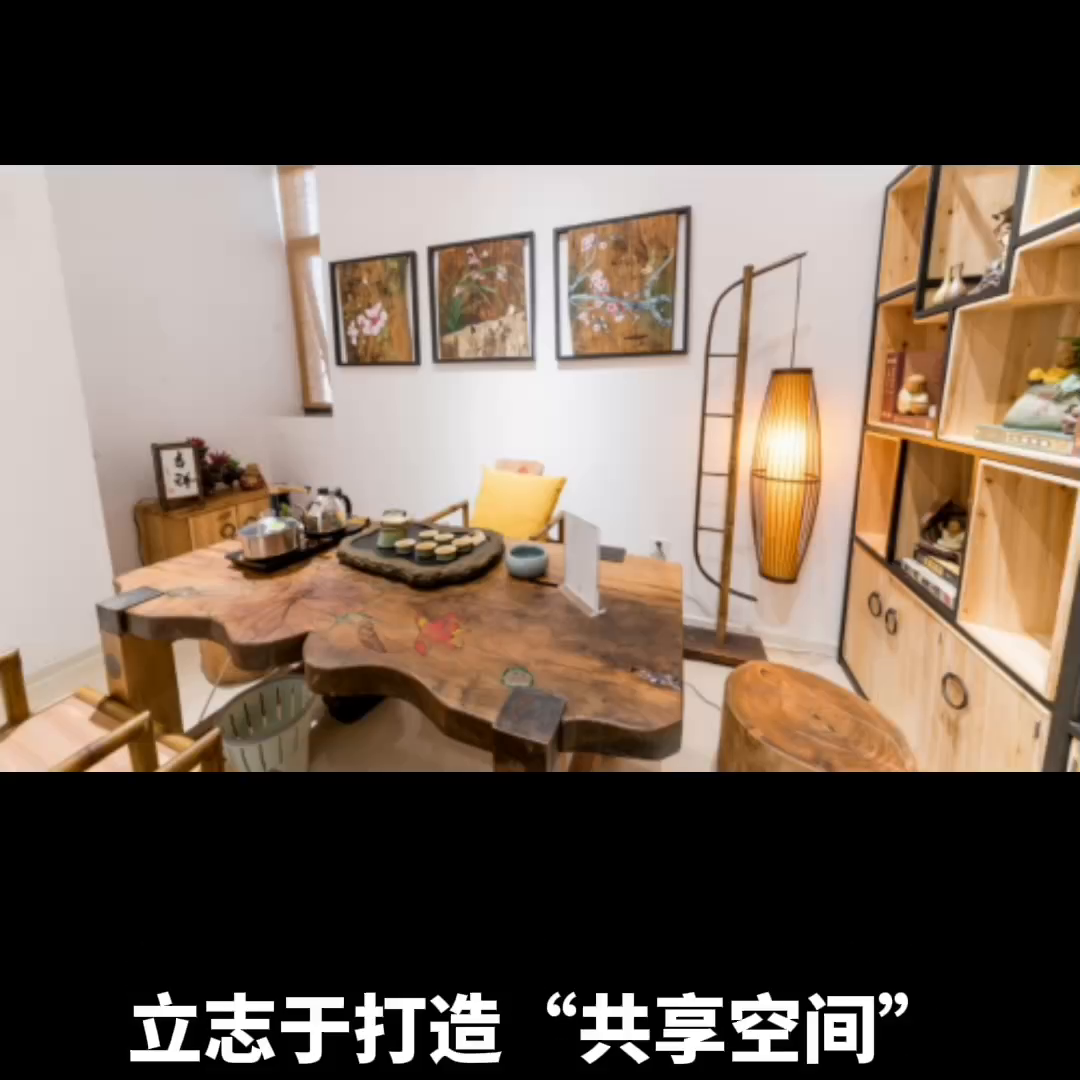 6茶简介,欢迎来我们6茶共享茶室(宜春万象广场店)喝茶...