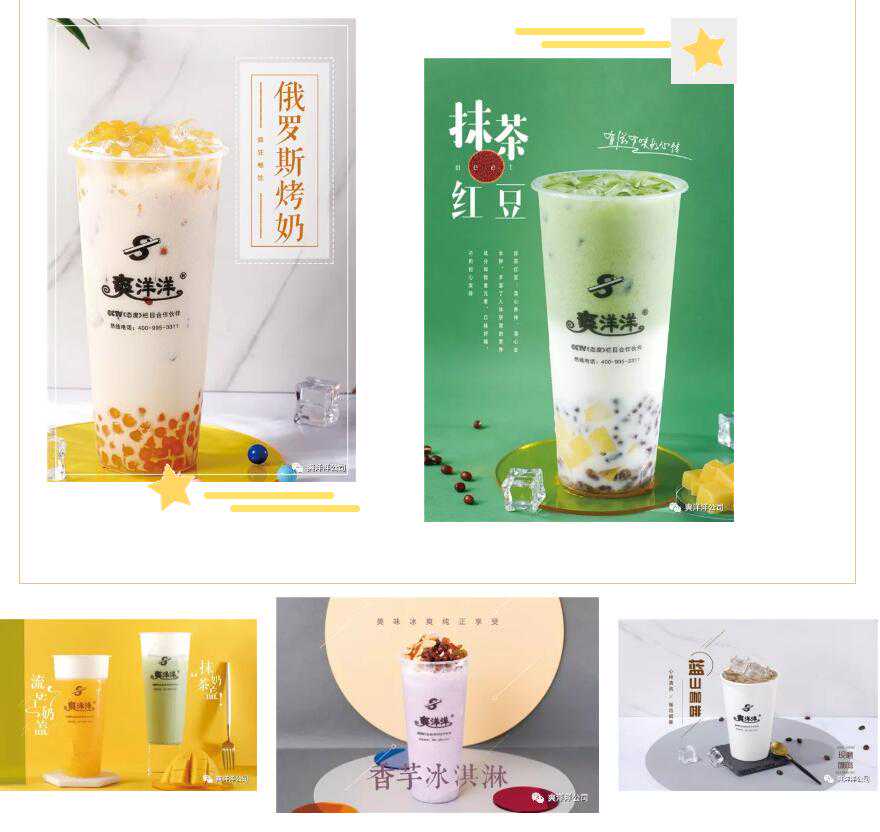 现萃茶与现泡茶的区别?为什么有的奶茶种类用萃茶机萃?